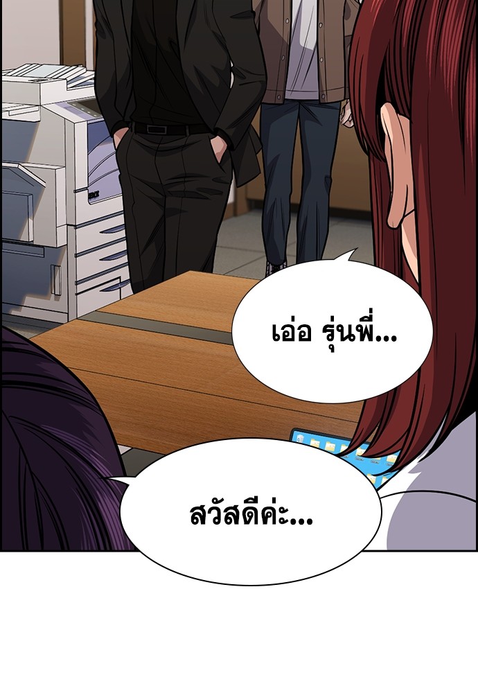 True Education 139 (54)