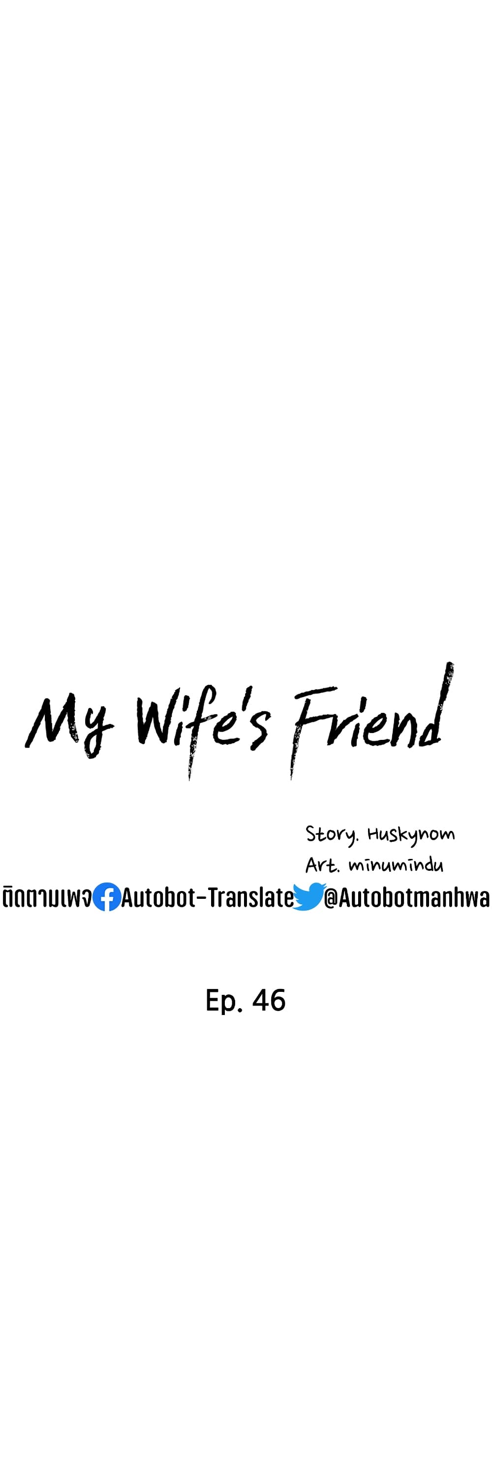 My Wife’s Friend 46 (4)