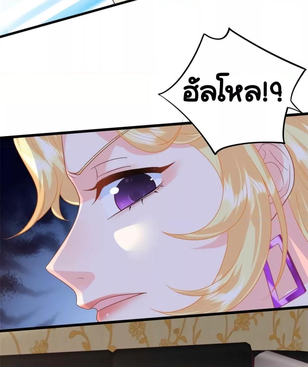 The Dragon Cubs Are Coming! Mommy Is Hard And Hotloading ตอนที่ 21.1 (6)