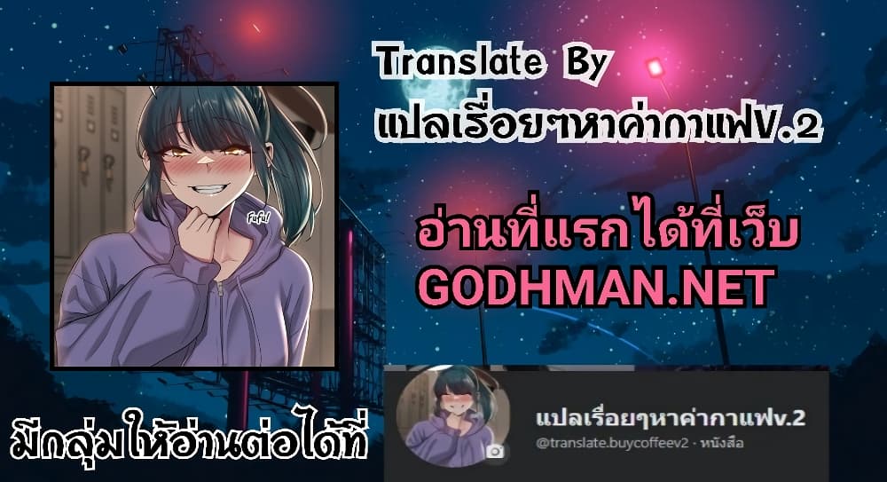 Not to Be Missed ตอนที่ 27 (62)