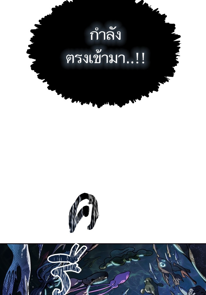 Tower of God 576 (63)