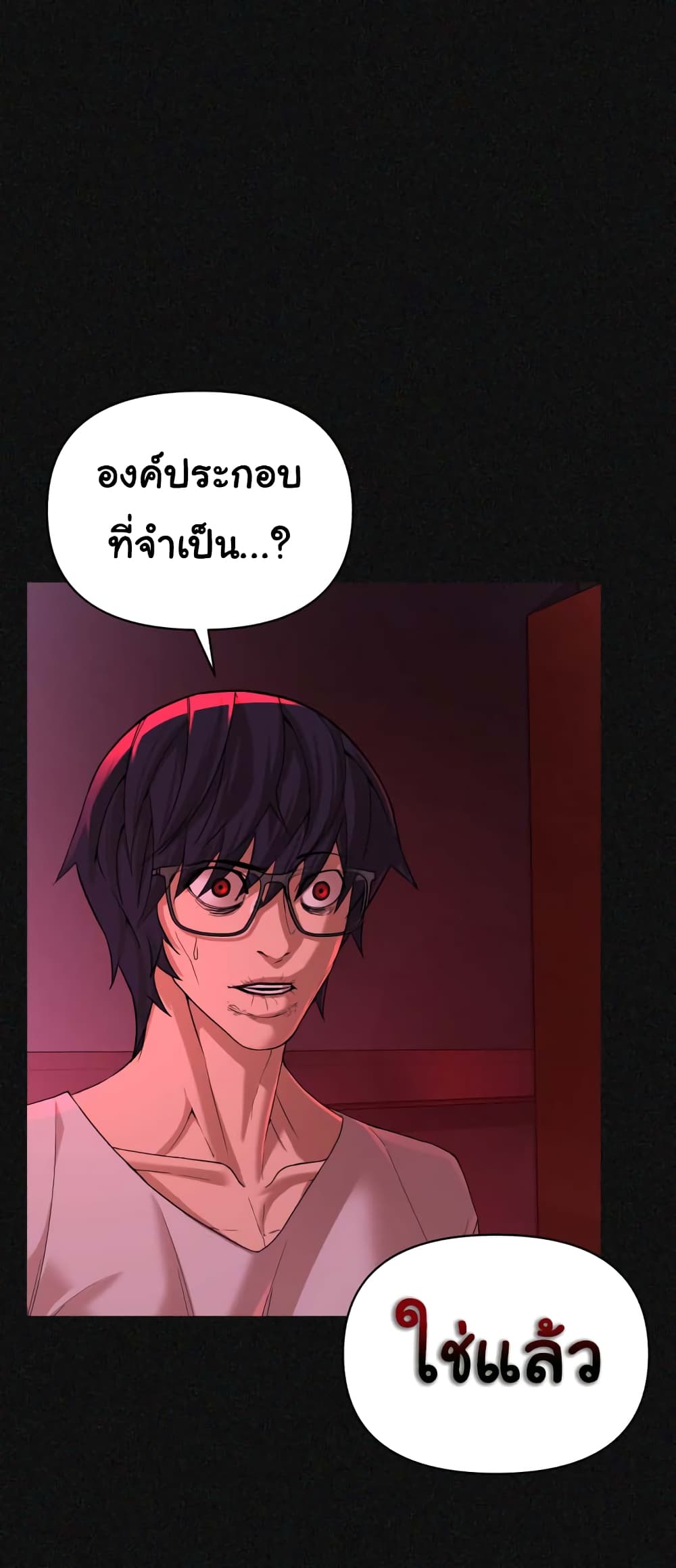 HellCraft ตอนที่ 2 (11)