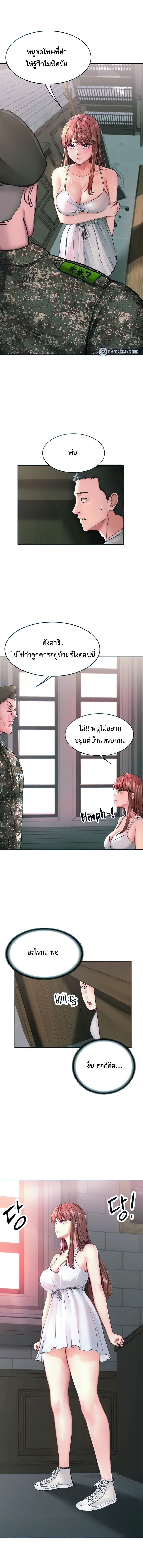 The Commander’s Daughter 3 (2)