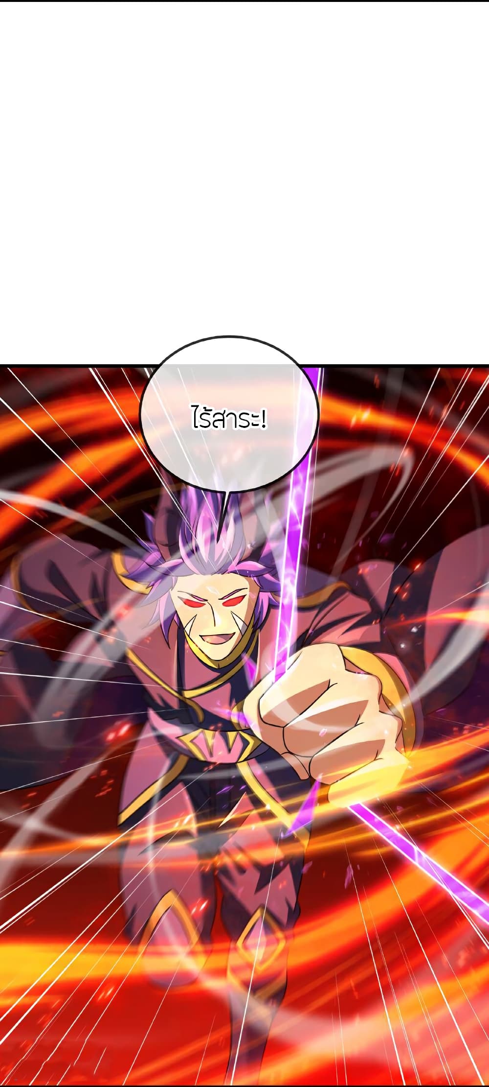 Banished Disciple’s Counterattack ราชาอมตะผู้ถูกขับไล่ ตอนที่ 515 (9)