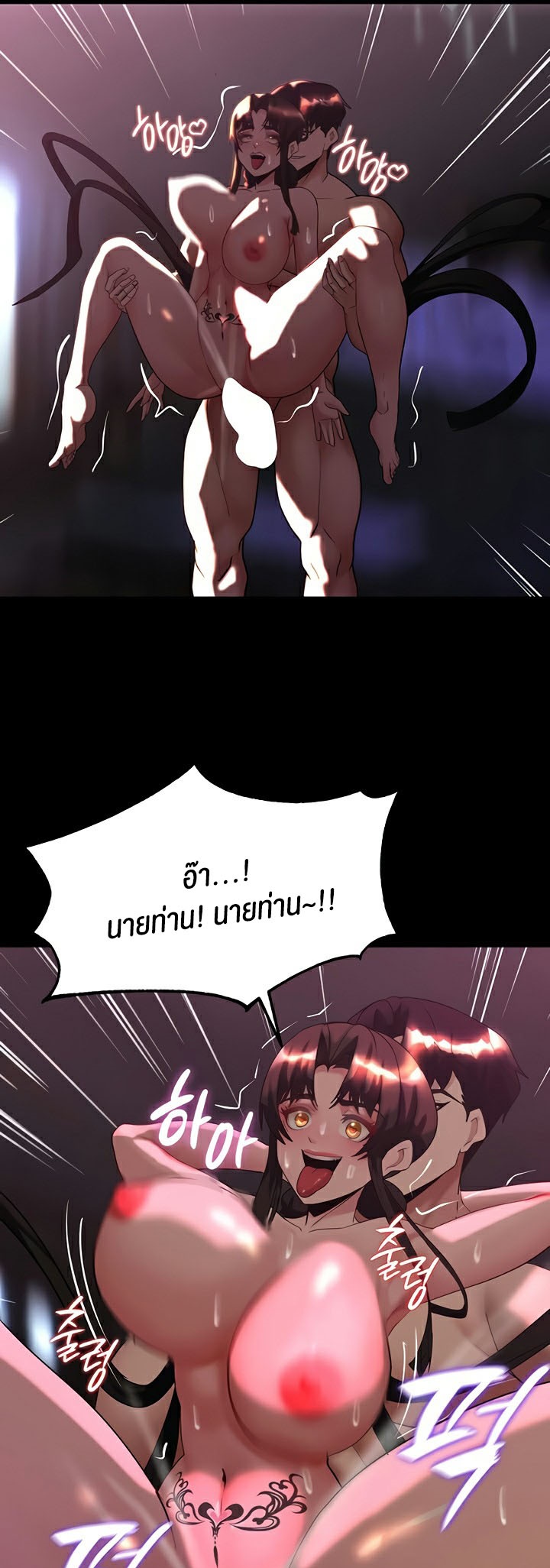 อ่านโดจิน เรื่อง Corruption in the Dungeon 20 36