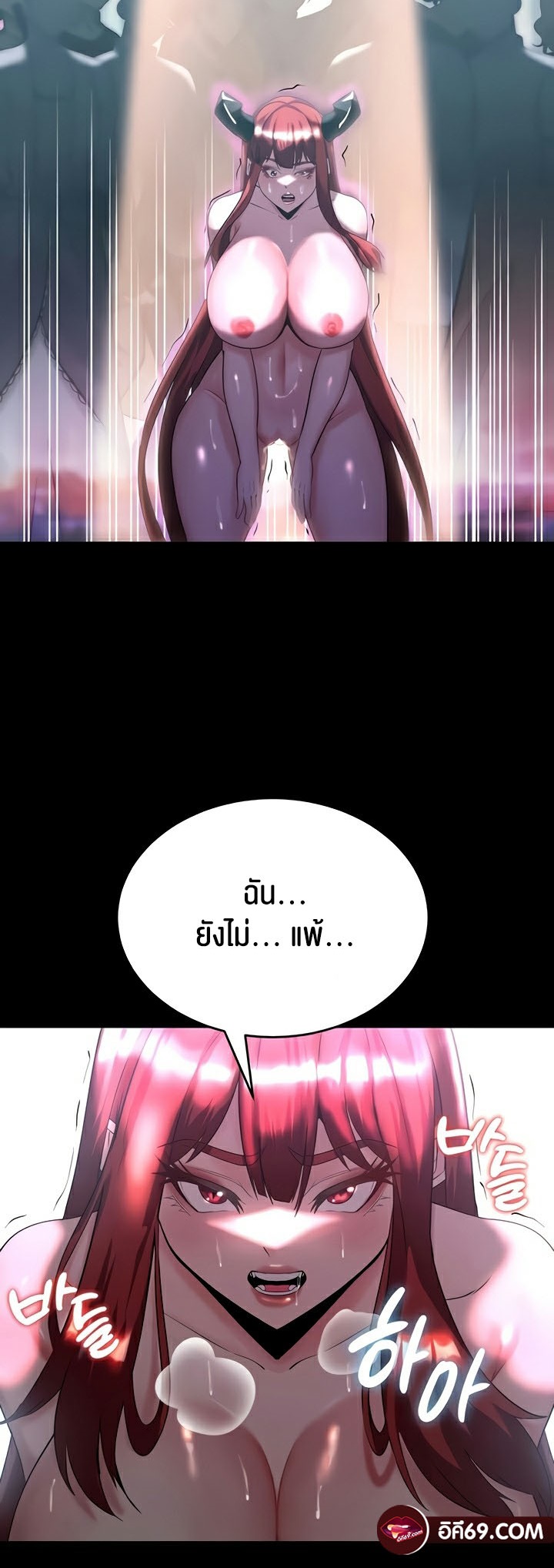 อ่านโดจิน เรื่อง Corruption in the Dungeon 16 32