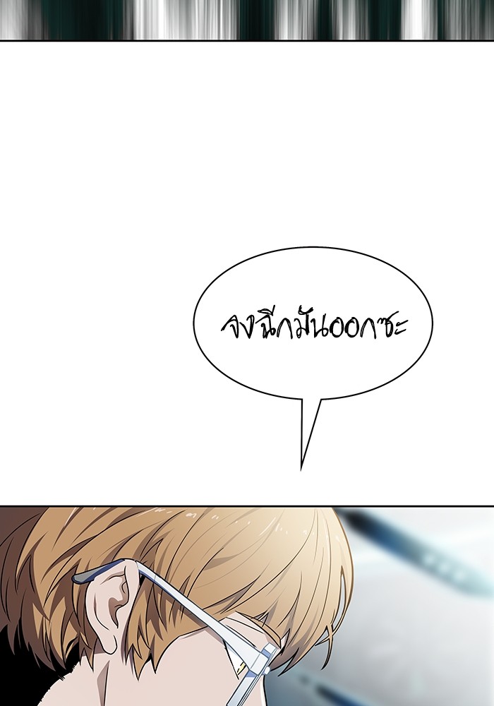 Tower of God 574 (131)