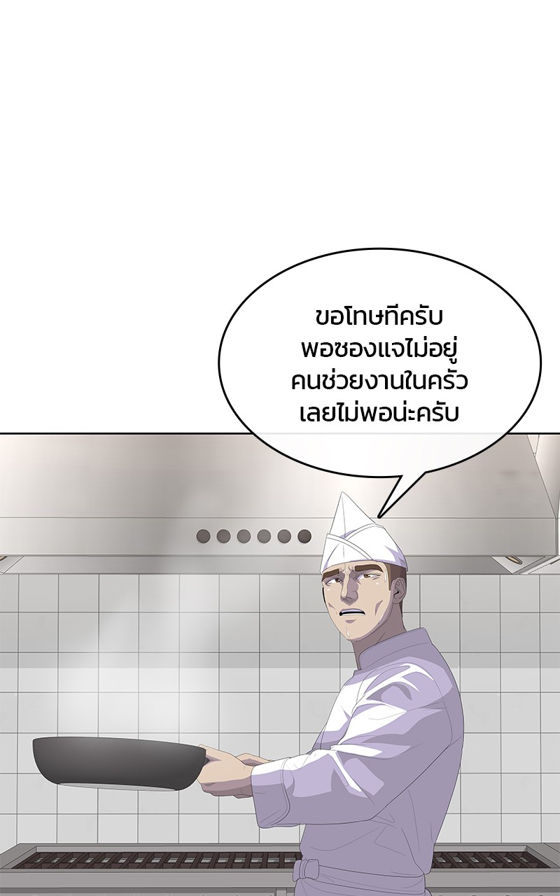 Kitchen Soldier 200 (18)