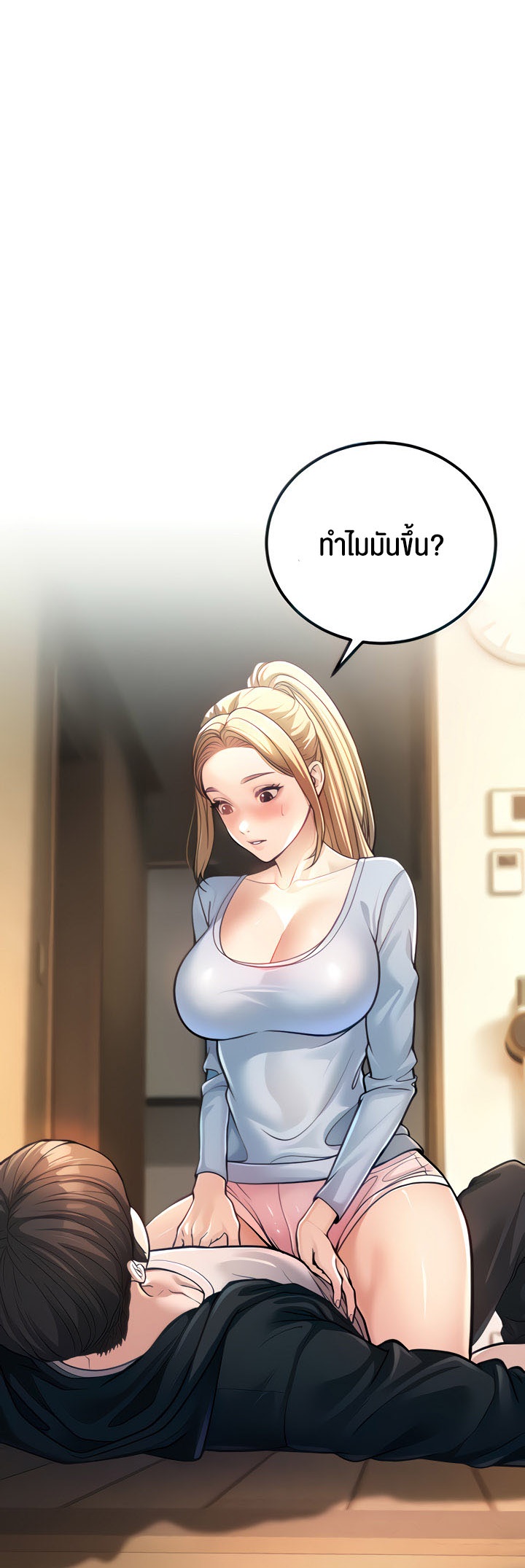 อ่านโดจิน เรื่อง A Young Auntie 2 05