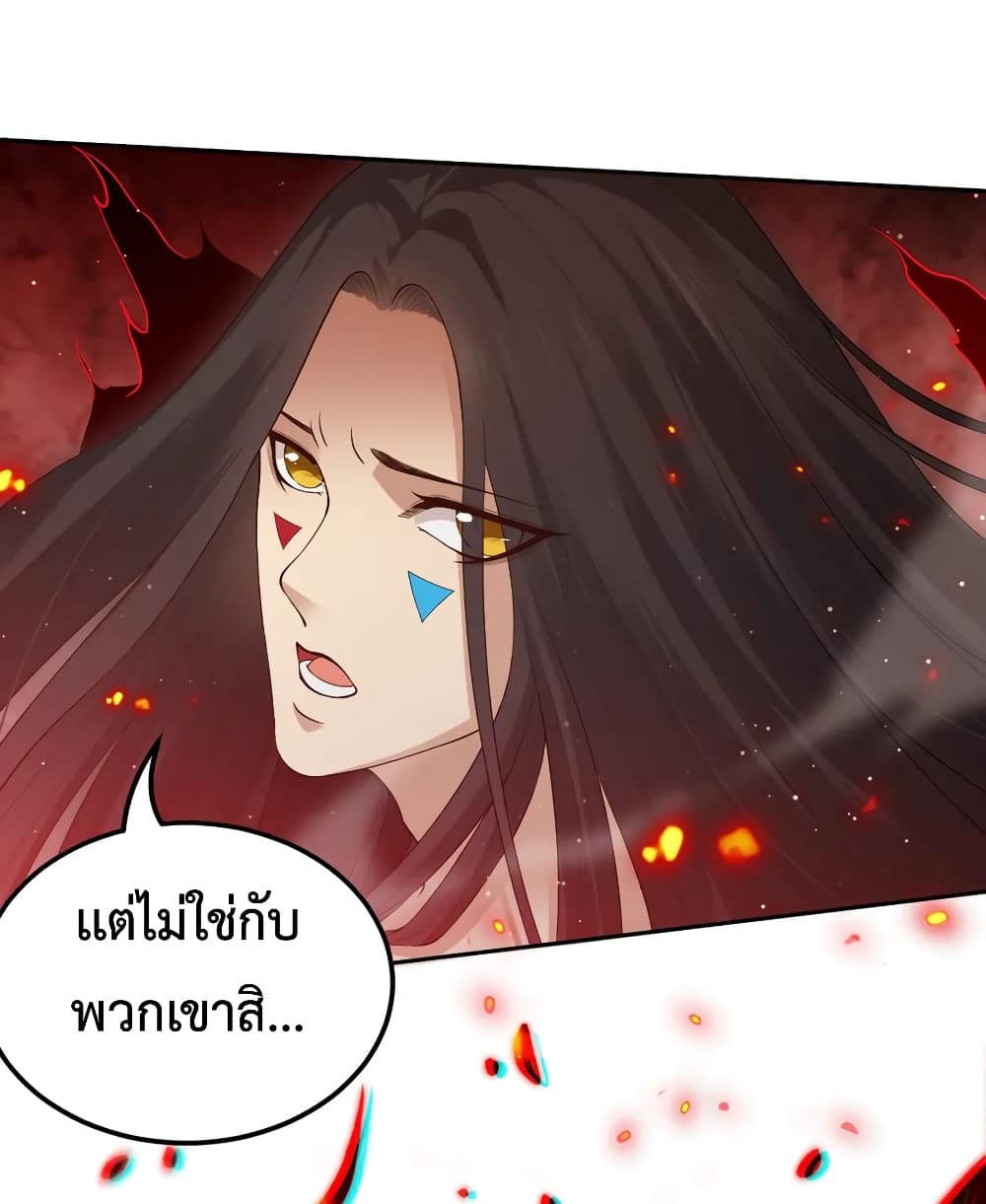 ULTIMATE SOLDIER ตอนที่ 136 (37)