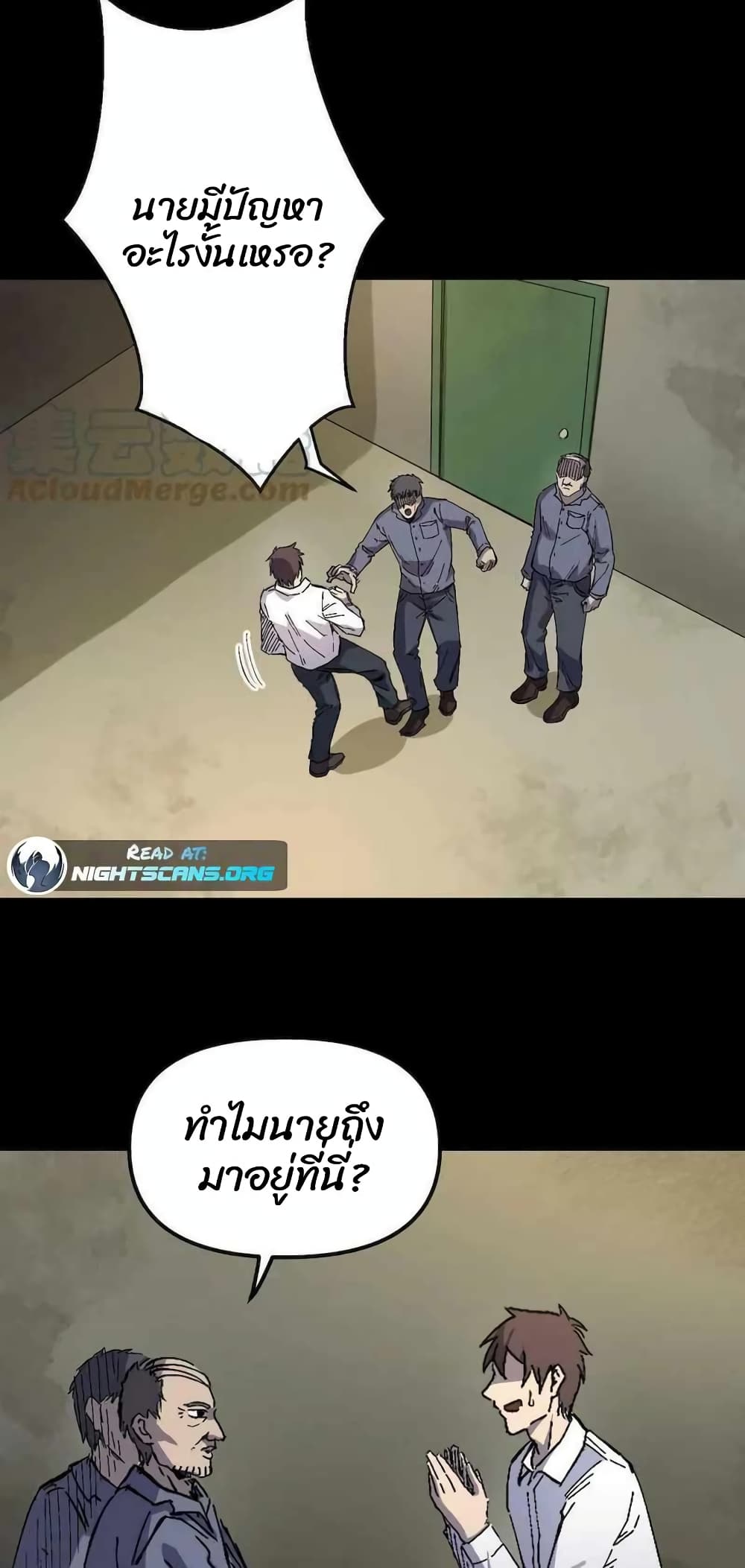 Rebirth Back to 1983 to Be a Millionaire ตอนที่ 2 (10)