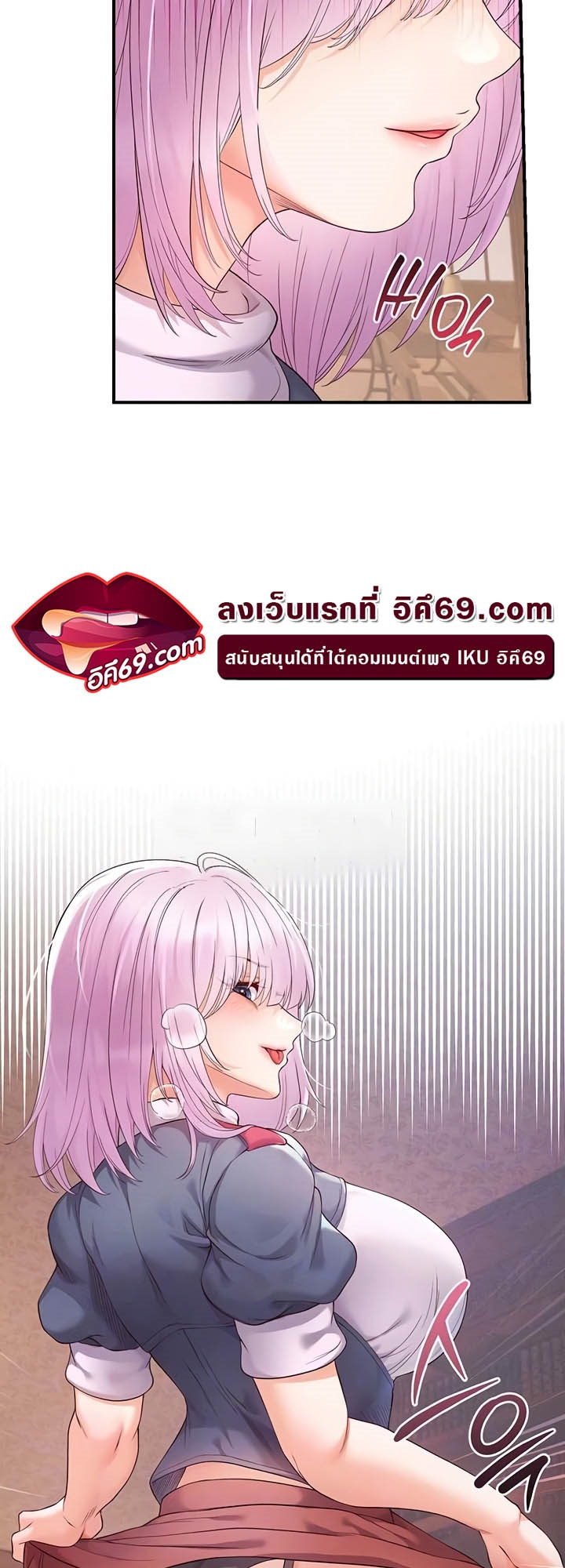 อ่านโดจิน เรื่อง Revenge By Harem 24 08