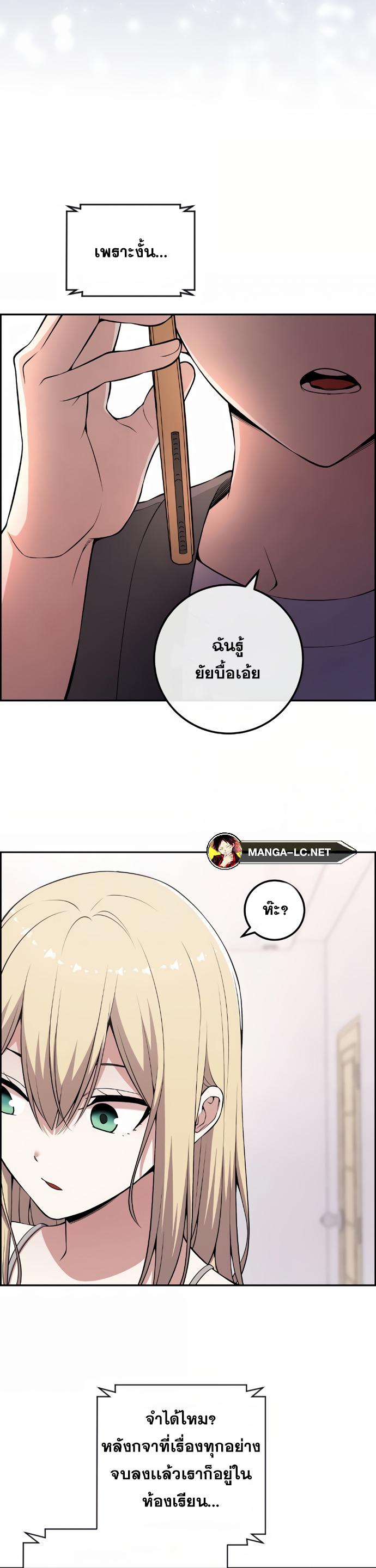 Webtoon Character Na Kang Lim 149 44