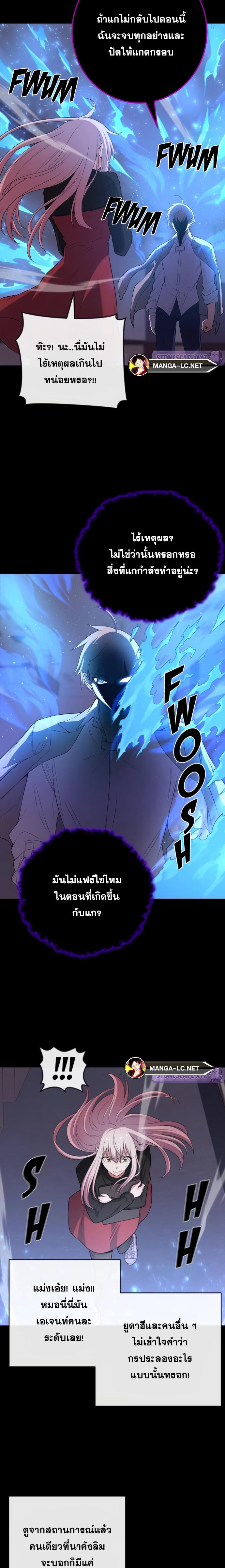 Webtoon Character Na Kang Lim 169 16