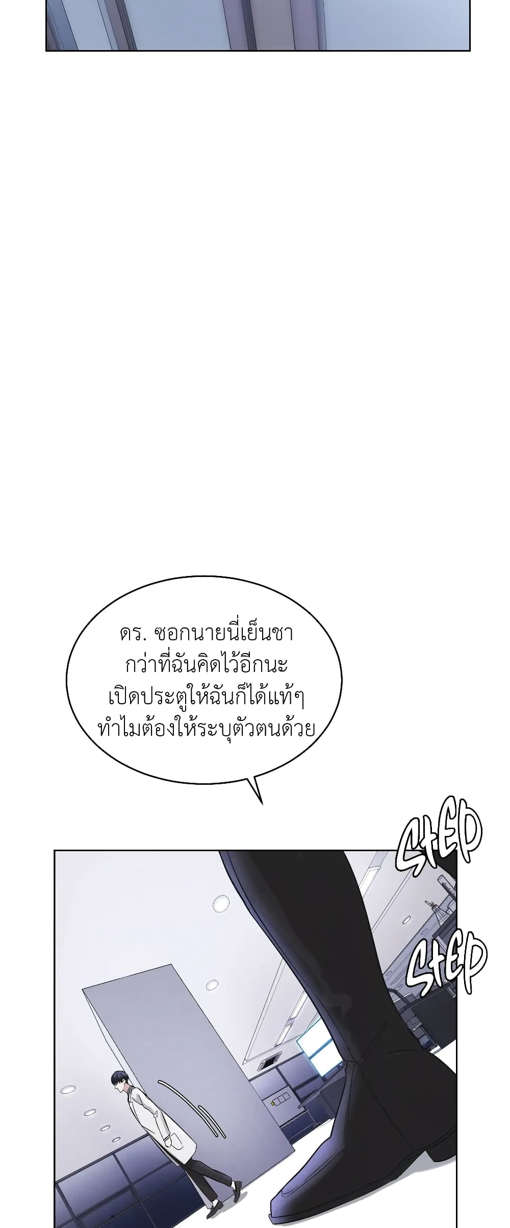 Rainbow City ตอนที่ 12 (21)