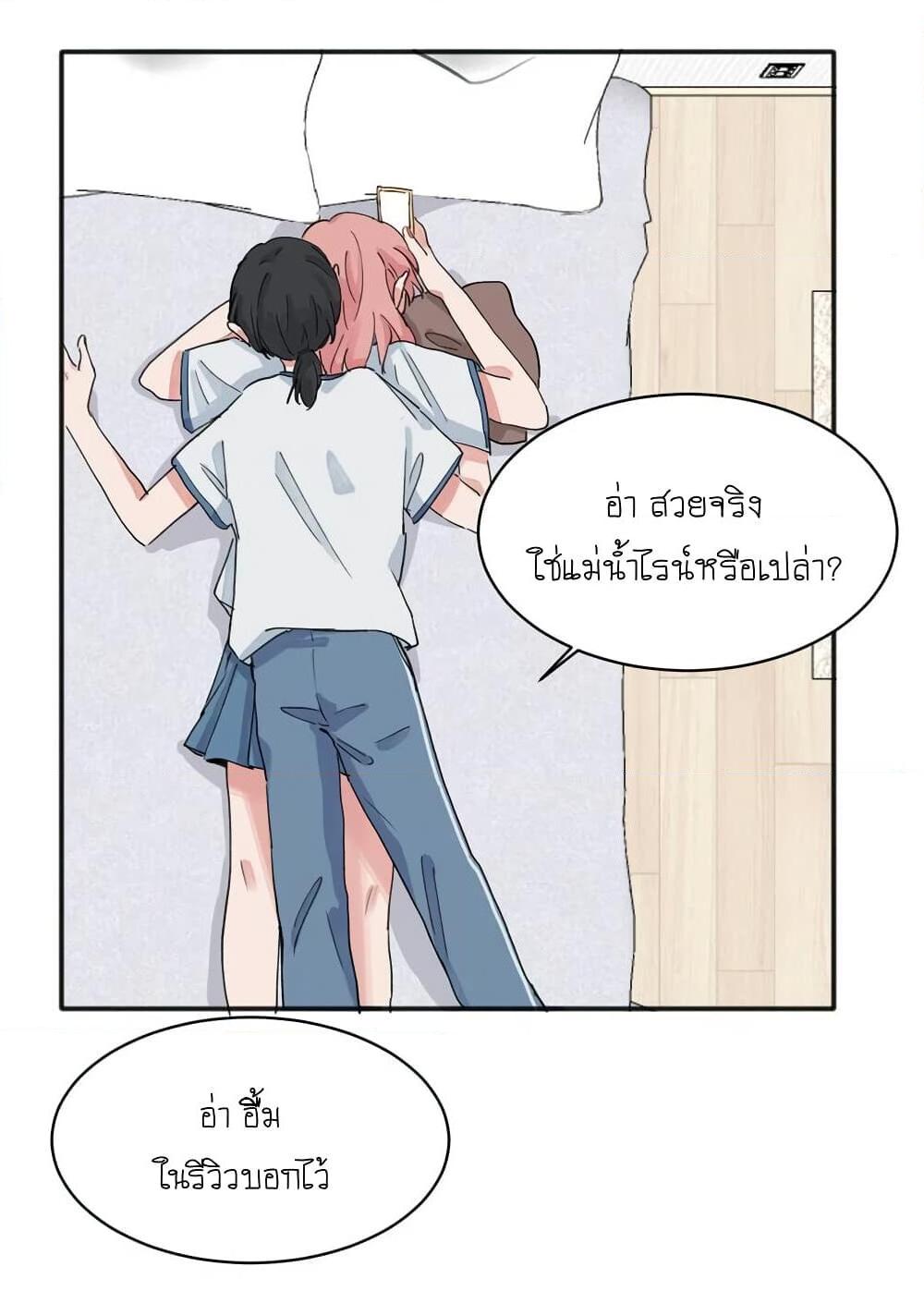 That Time I Was Blackmailed By the Class’s Green Tea Bitch ตอนที่ 12 (18)