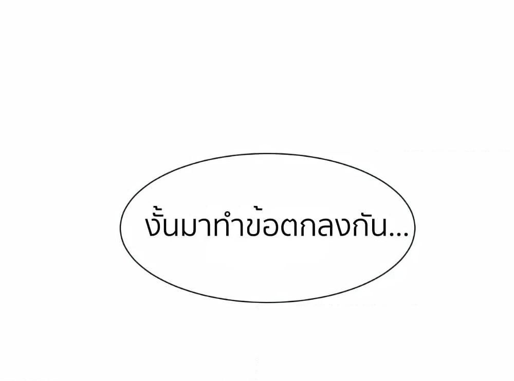 That Time I Was Blackmailed By the Class’s Green Tea Bitch ตอนที่ 1 (23)