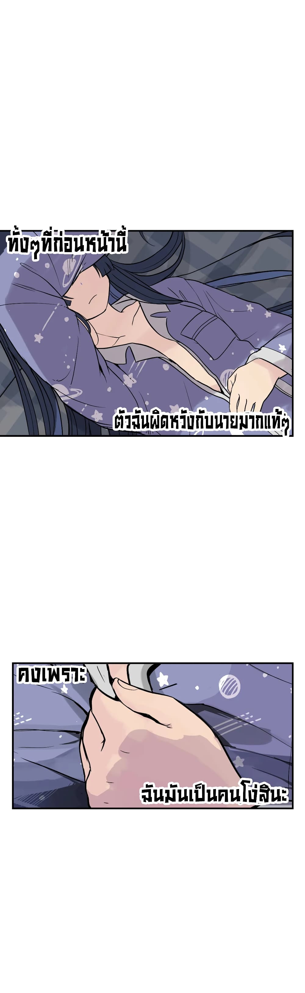 Erotic Manga Club ตอนที่ 14 (4)