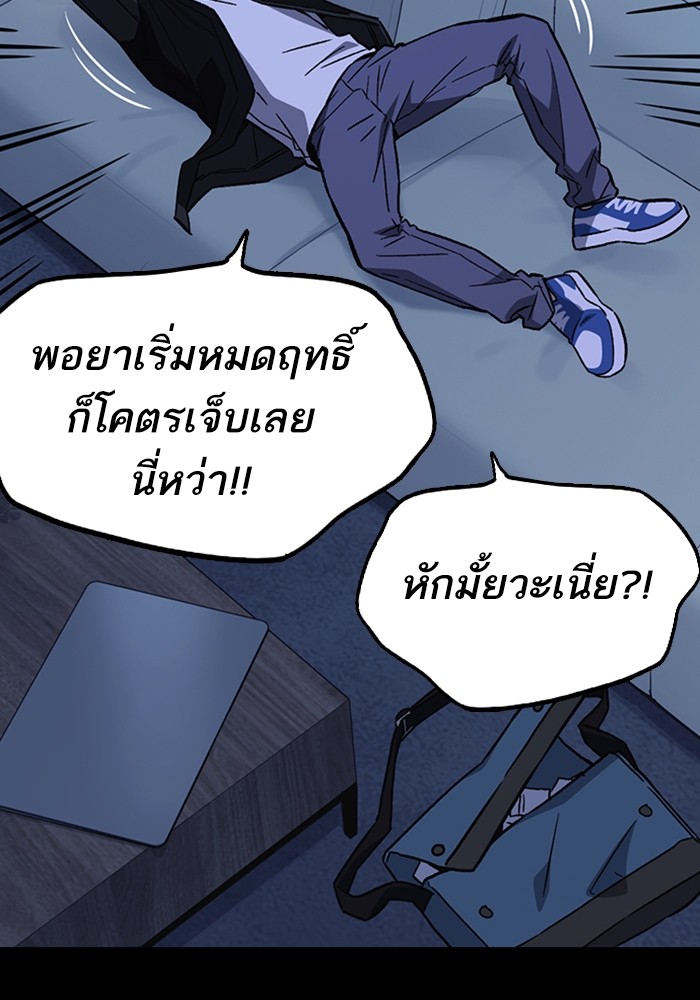 study group ตอนที่ 210 (5)