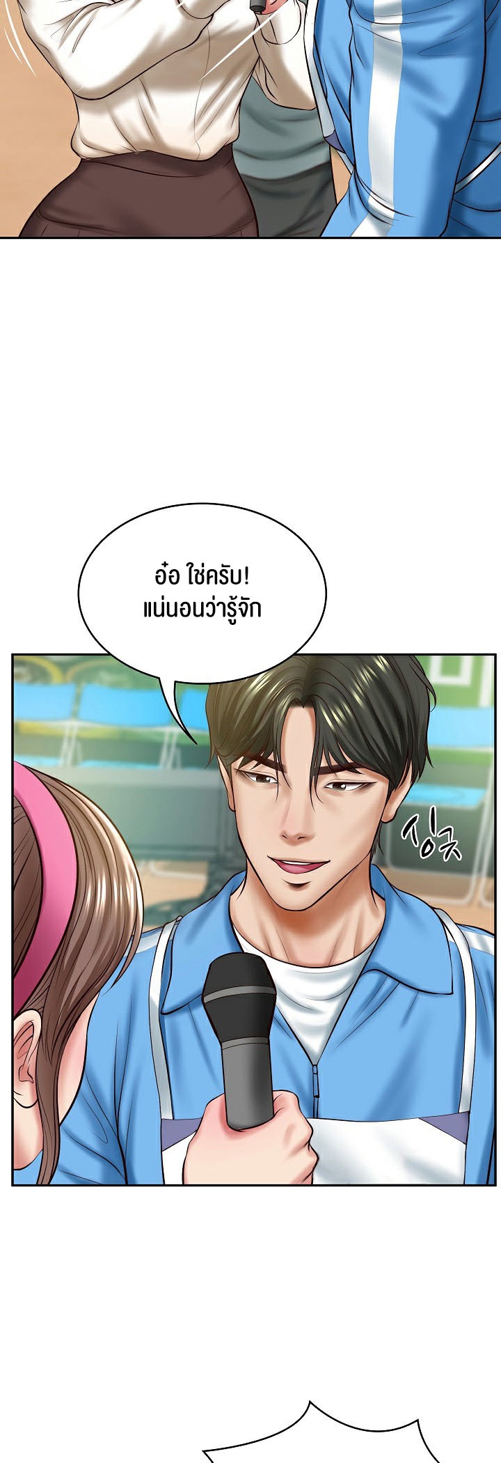 อ่านโดจิน เรื่อง The Billionaire's Monster Cock Son In Law 3 36