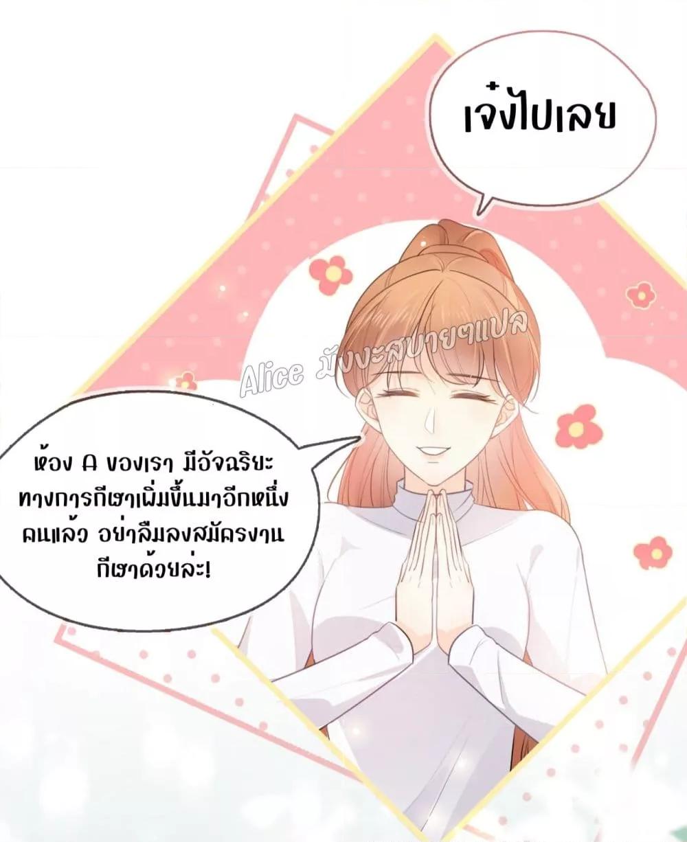 She and White Roses – เธอกับกุหลาบขาว ตอนที่ 9.1 (16)