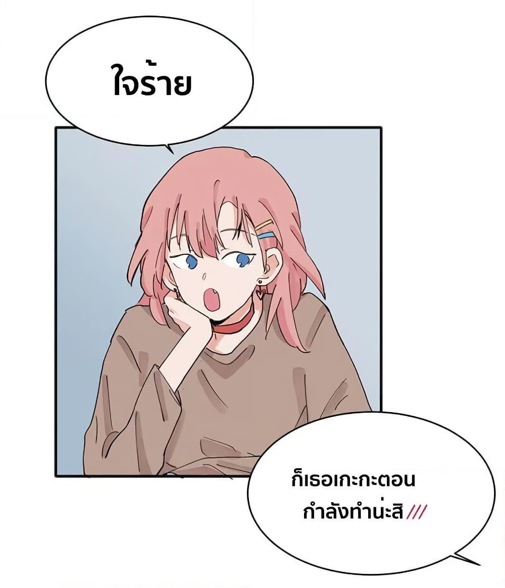 That Time I Was Blackmailed By the Class’s Green Tea Bitch ตอนที่ 11 (15)