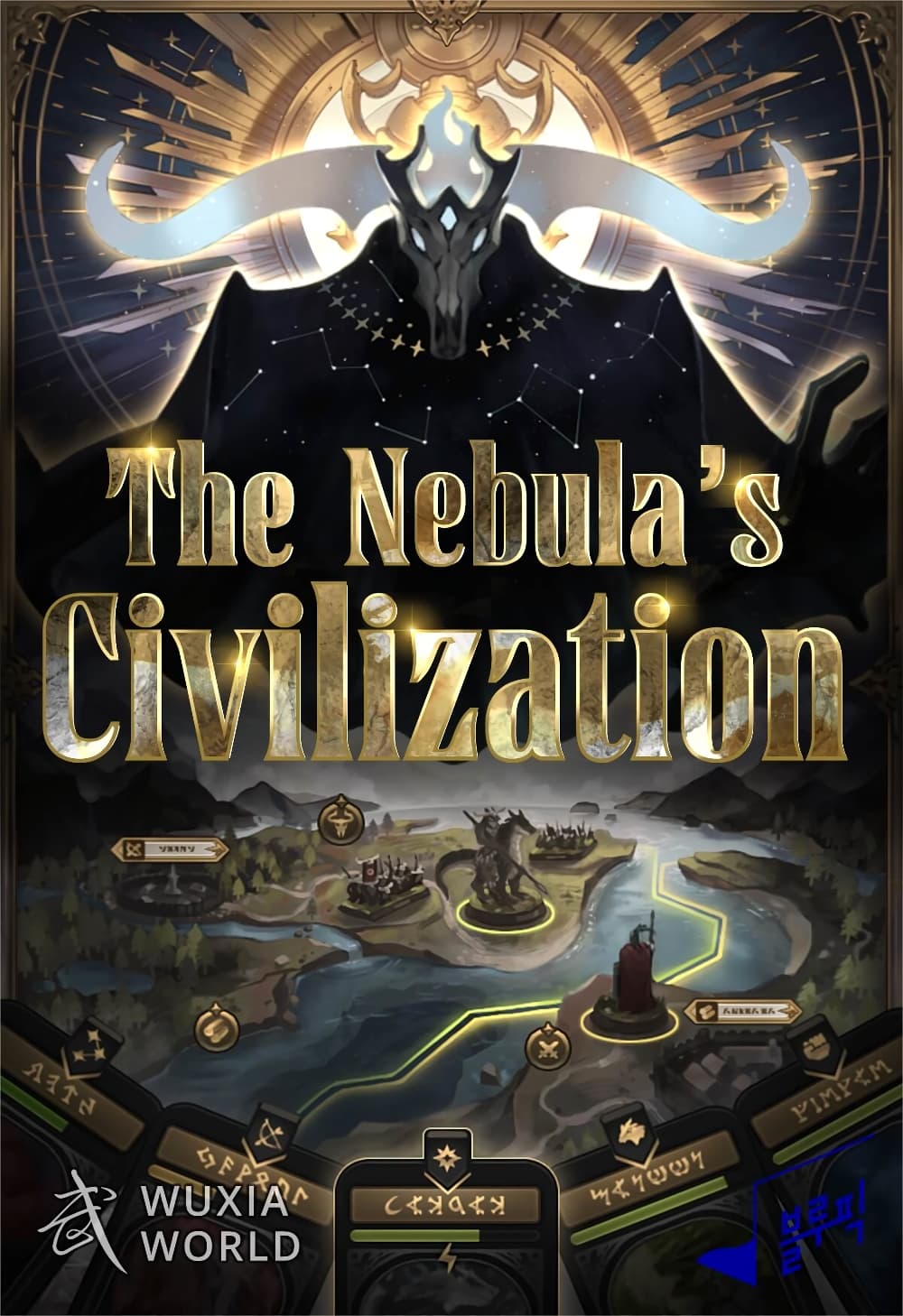 The Nebula’s Civilization 29 01