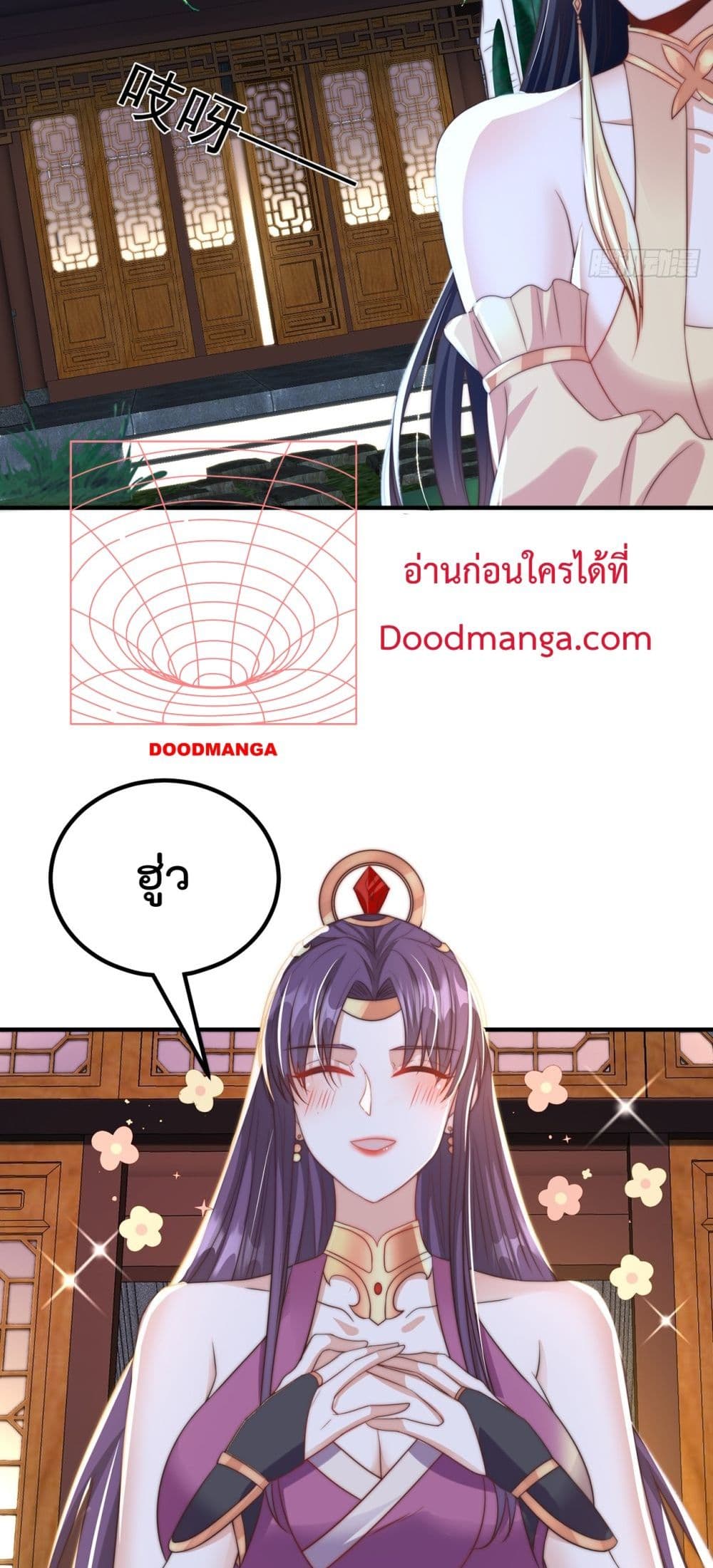 The Peerless Powerhouse Just Want to Go Home and Farm ตอนที่ 54 (26)