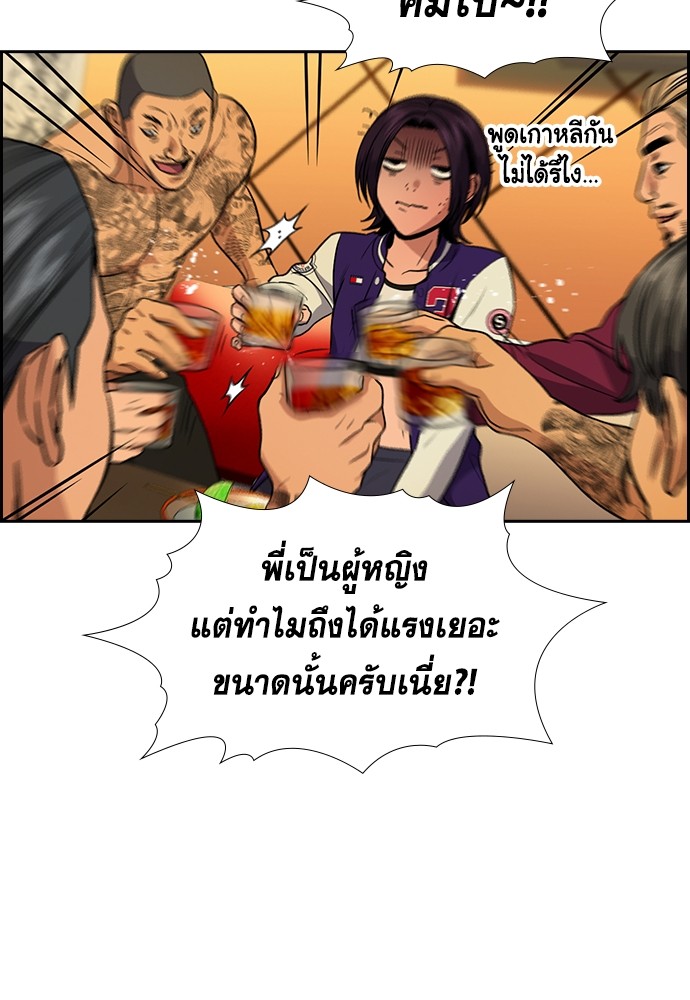 True Education 143 (25)