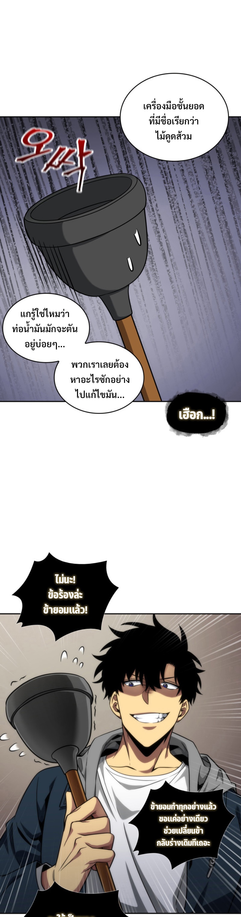 tomb raider king 284 (28)