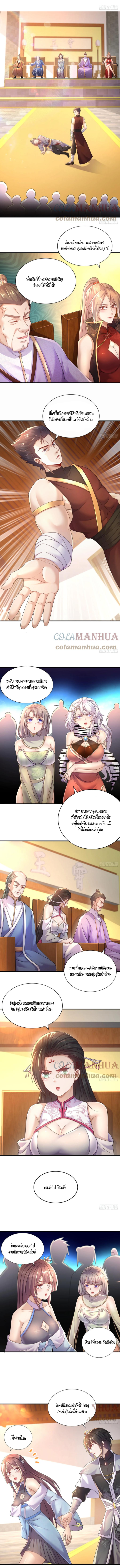 ไม่มีชื่อ 1551