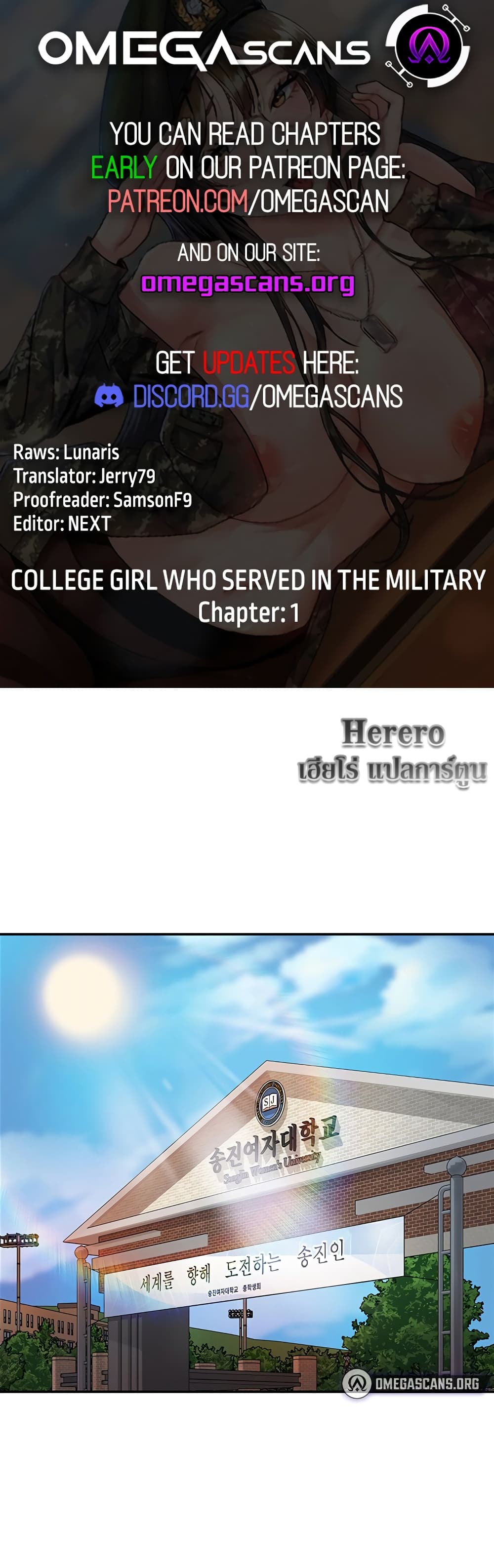 Women’s University Student who Served in the Military ตอนที่ 1 (2)