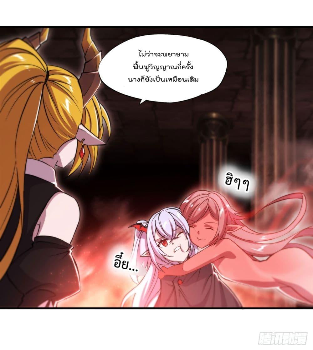 The Strongest Knight Become To Lolicon Vampire 260 (6)