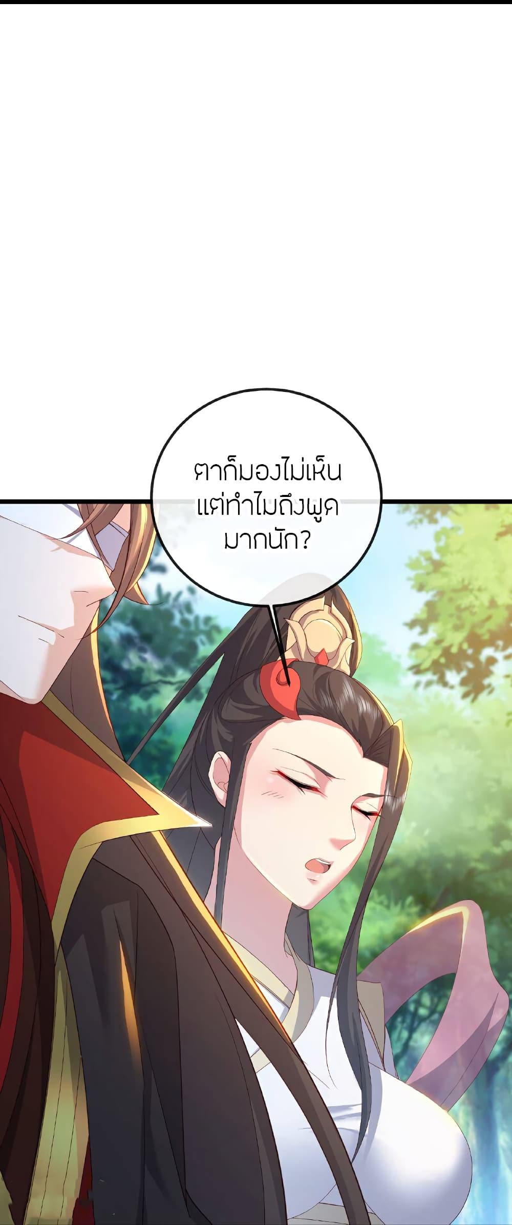 Banished Disciple’s Counterattack ตอนที่ 516 (60)