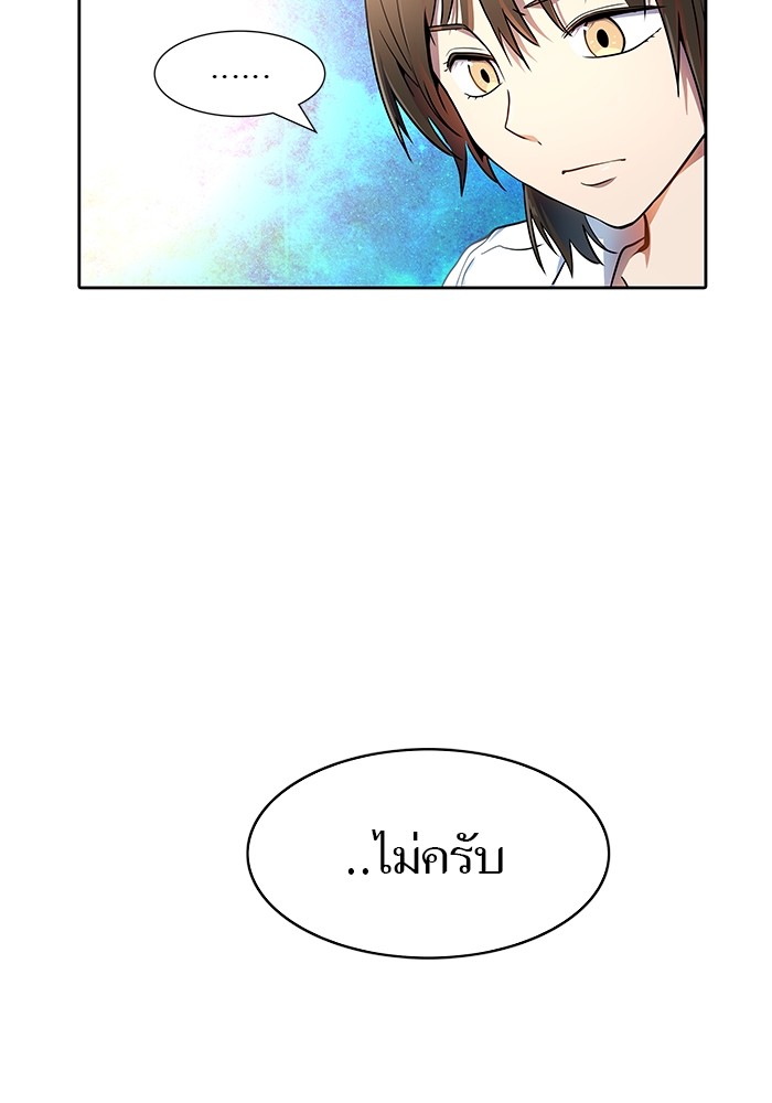 Tower of God 569 (5)