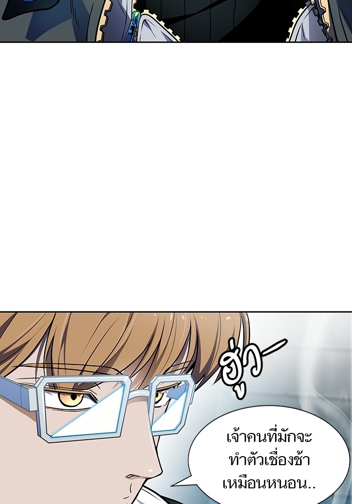 Tower of God 574 (81)
