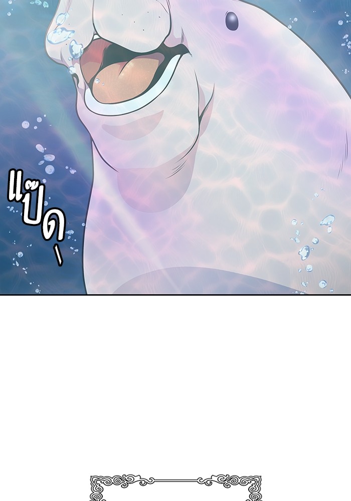 Tower of God 564 (53)