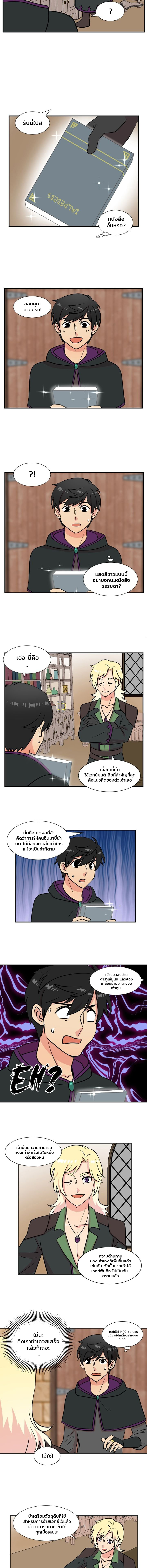 Reader ยอดนักอ่าน 22 (3)