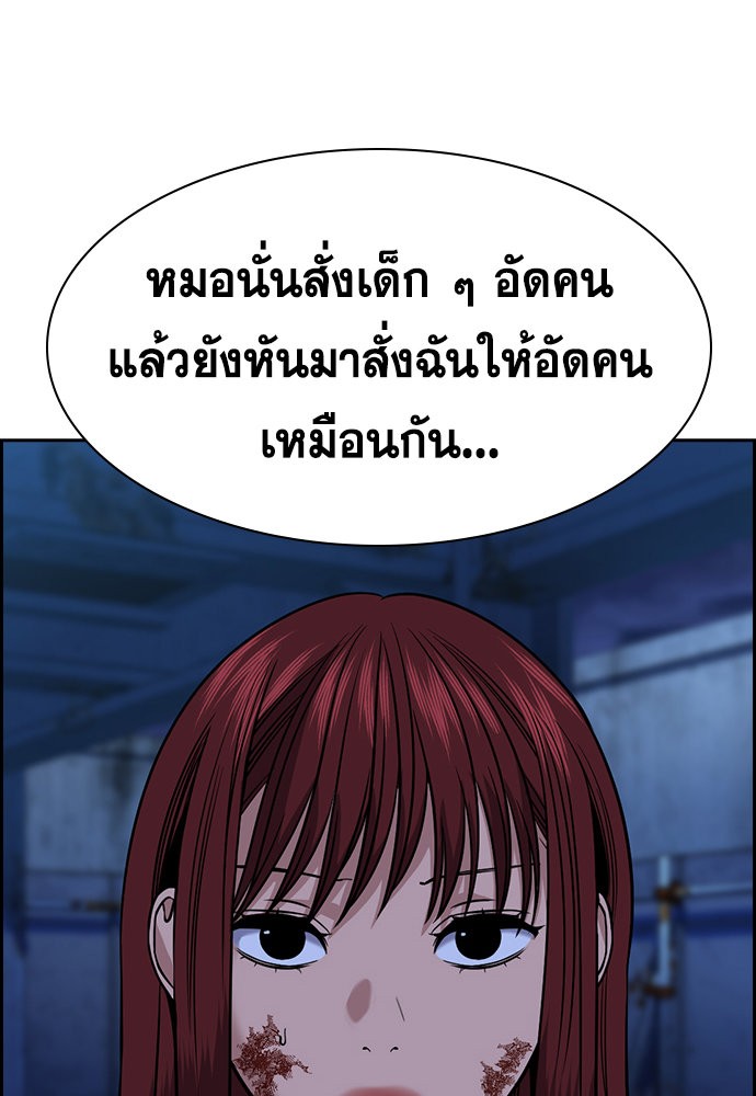 True Education 145 (45)