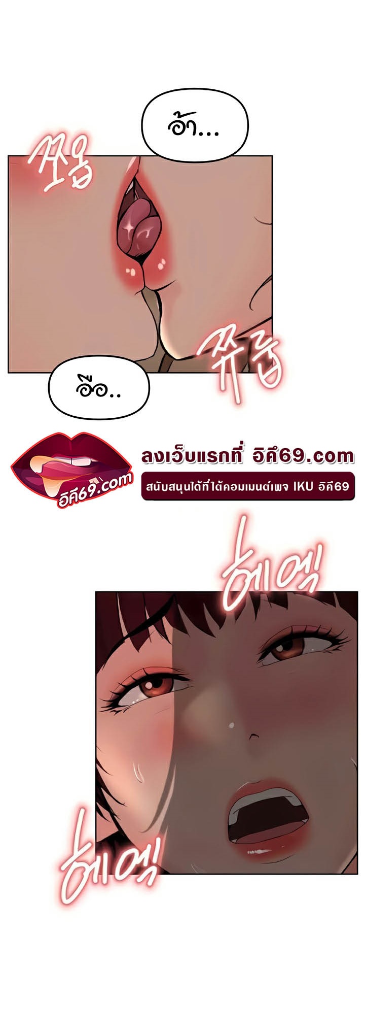 อ่านโดจิน เรื่อง Frequency 39 48