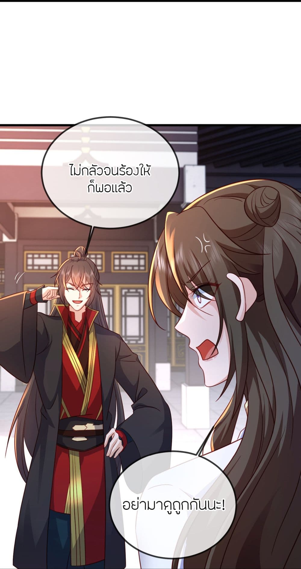 Banished Disciple’s Counterattack ราชาอมตะผู้ถูกขับไล่ ตอนที่ 509 (14)