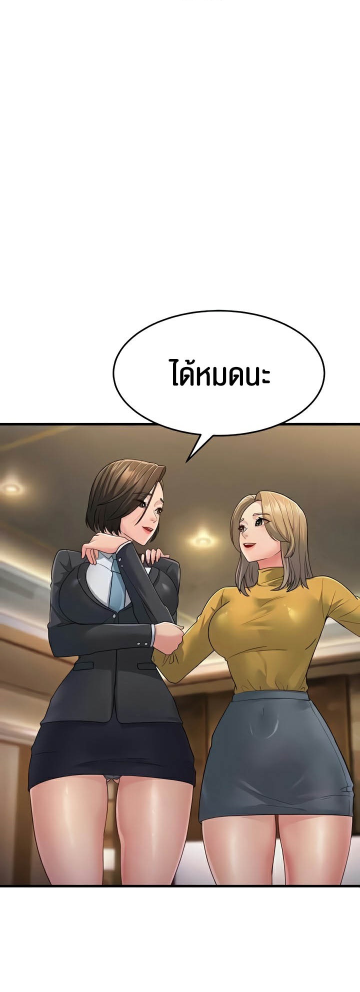 อ่านโดจิน เรื่อง Mother in Law Bends To My Will 33 53