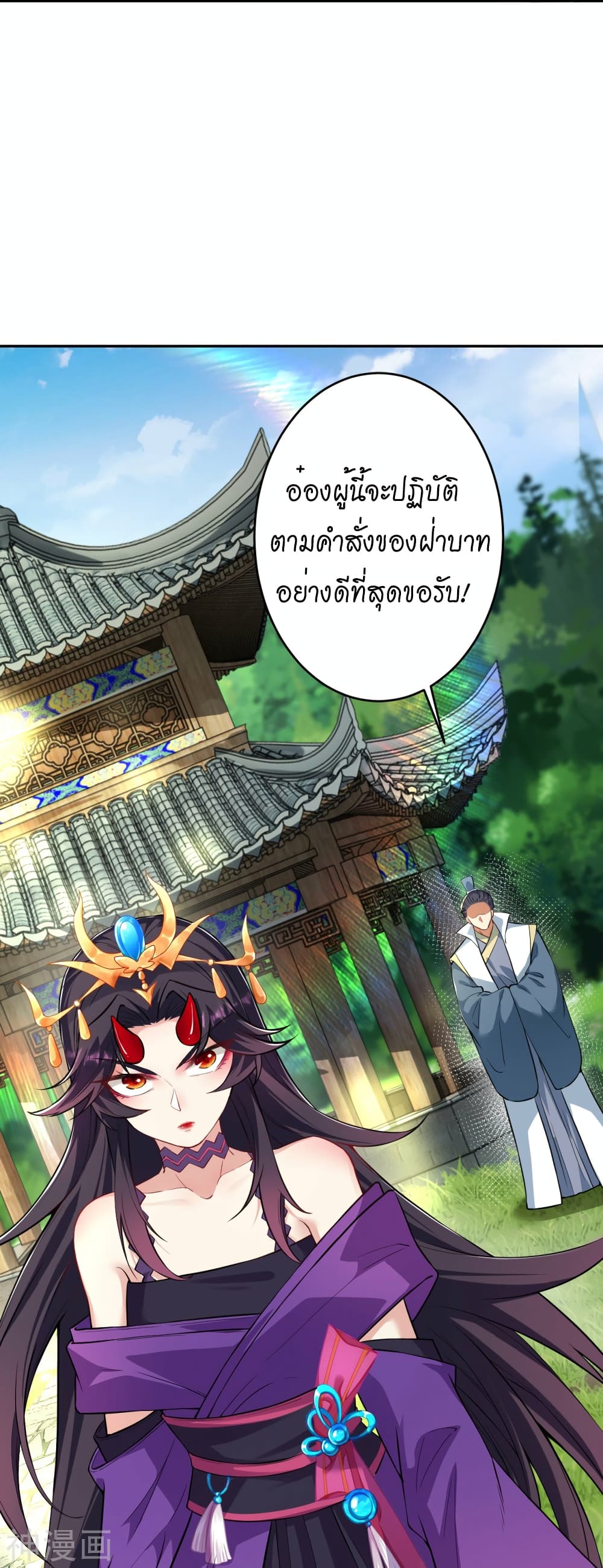 Against the Gods อสูรพลิกฟ้า ตอนที่ 499 (45)