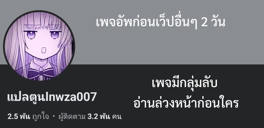 ท้าย (1) 3 1 1