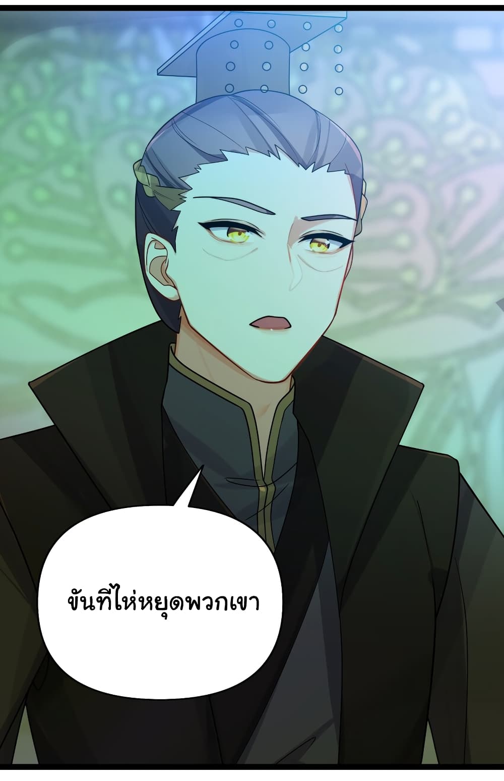 The Lady Is Actually the Future Tyrant and Empress ตอนที่ 31 (36)