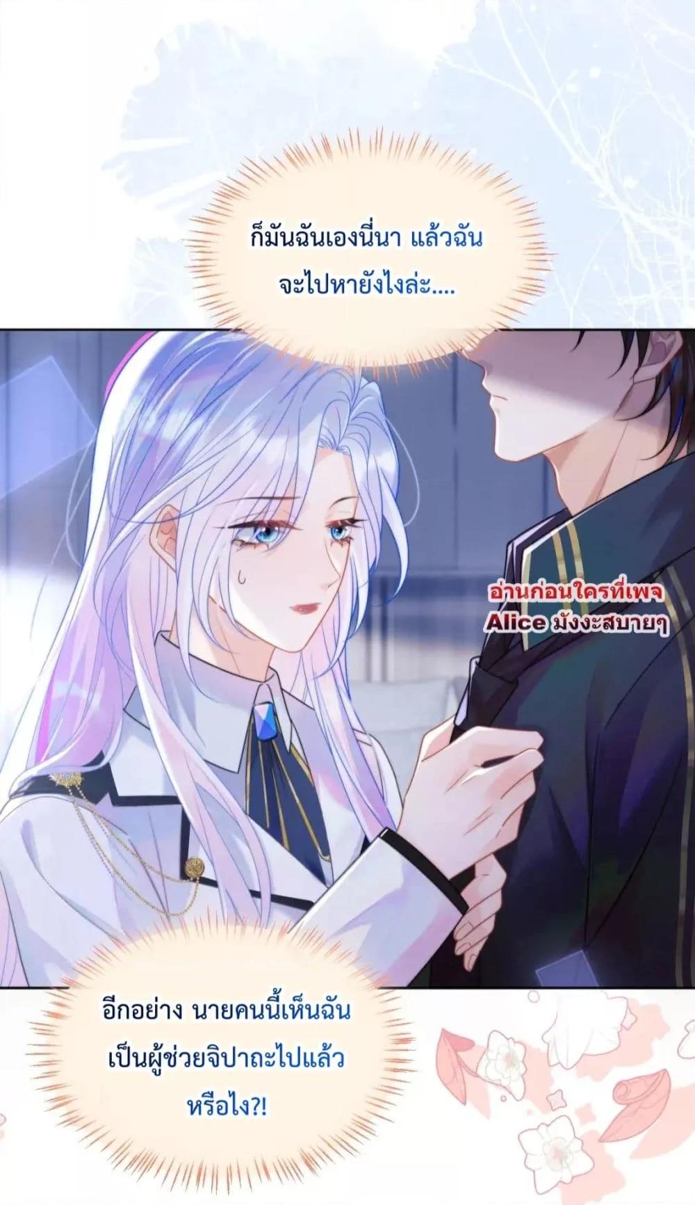 Commander Gao Leng is crying in my arms4 (20)