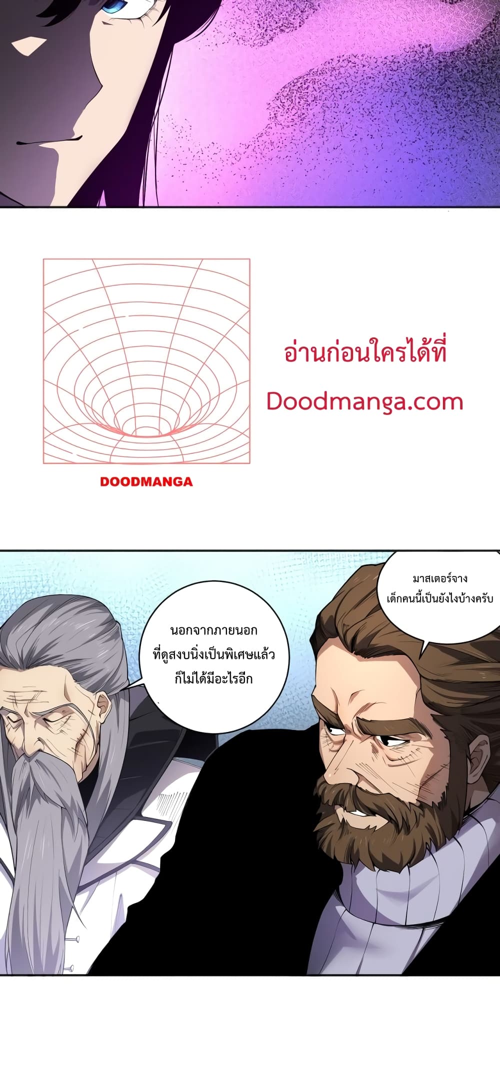 Necromancer King of The Scourge ตอนที่ 1 (37)