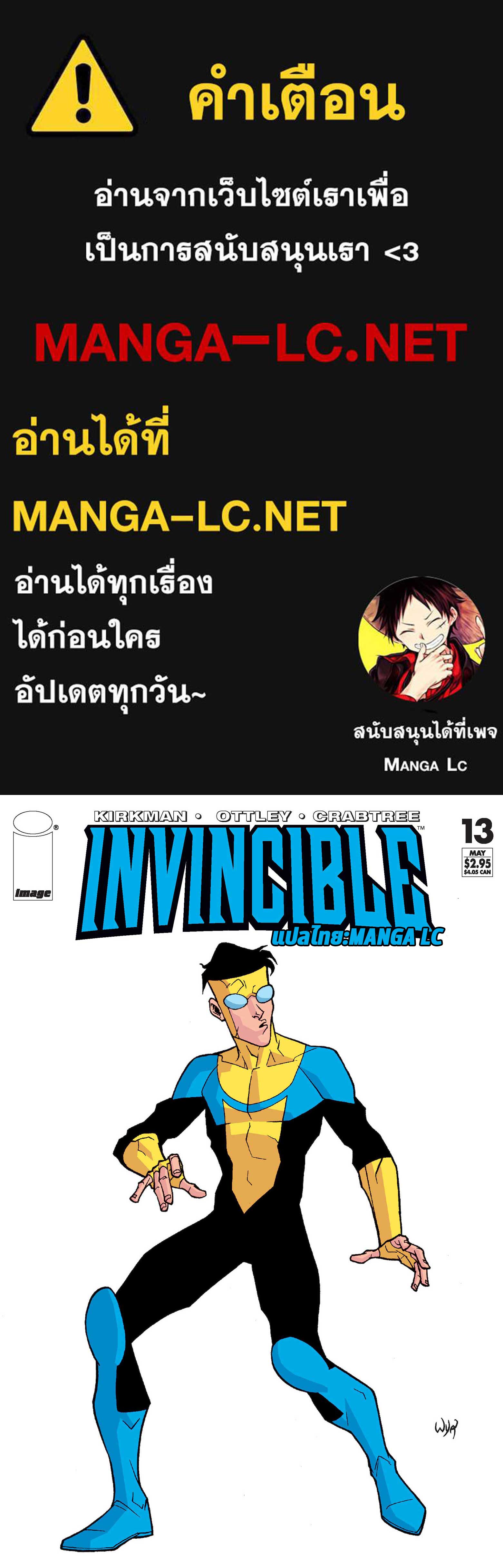 Invincible 13 01