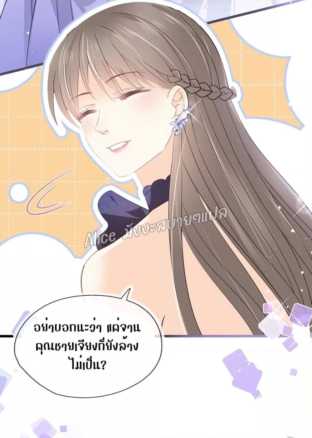 She and White Roses – เธอกับกุหลาบขาว ตอนที่ 7.2 (23)