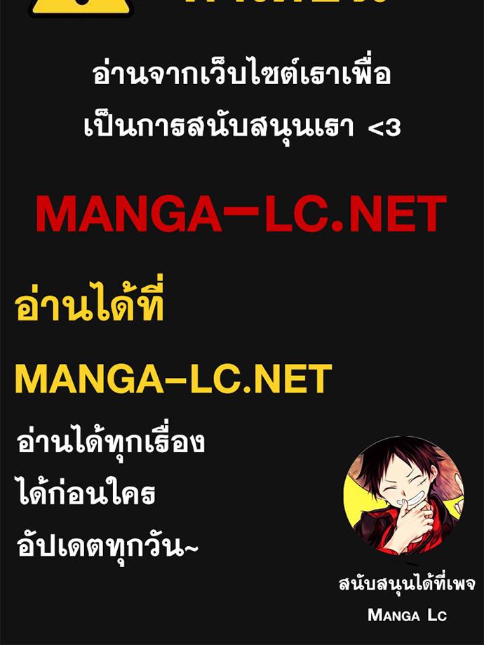 Webtoon Character Na Kang Lim ตอนที่ 154 (28)